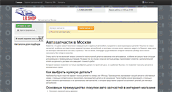 Desktop Screenshot of lb-shop.ru